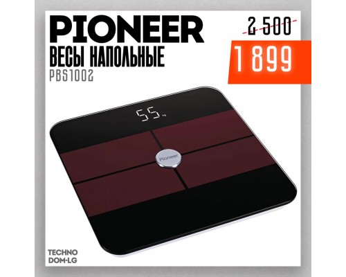 Весы напольные PIONEER PBS1002 Весы напольные PIONEER PBS1002