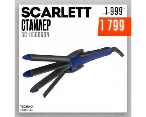 Стайлер Scarlett SC-HS60604 Стайлер Scarlett SC-HS60604
