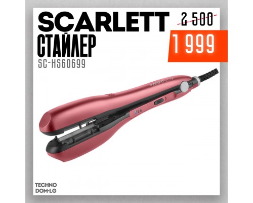 Стайлер Scarlett SC-HS60699 Стайлер Scarlett SC-HS60699