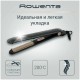 Выпрямитель Rowenta SF1627F0