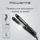 Выпрямитель Rowenta SF4216F0