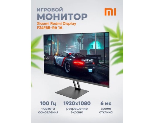 Монитор Xiaomi 23.8 Redmi Display A1 (P24FBB-RA)