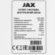 Kондиционер JAX melbourne ACM 20 HE
